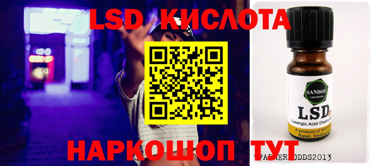 ЛСД экстази кислота Верхняя Салда