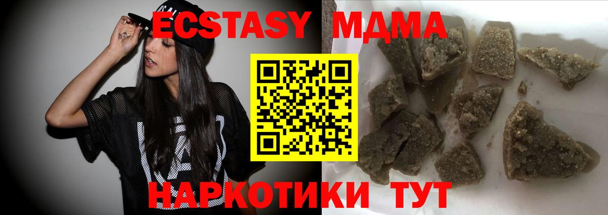Верхняя Салда  MDMA кристаллы  MDMA  Вход с VPN  МДМА кристаллы 