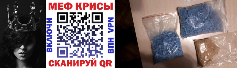 МЯУ-МЯУ мука  где купить наркоту  Верхняя Салда 