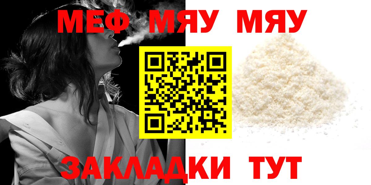 Верхняя Салда  Меф  Мефедрон  Меф кристаллы  Вход с VPN 