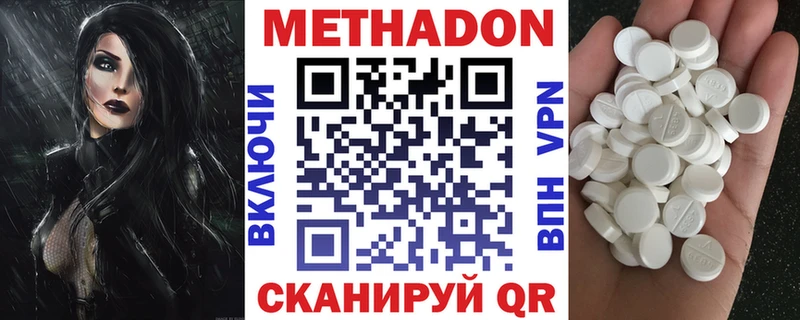OMG ссылки  Верхняя Салда  Метадон methadone 