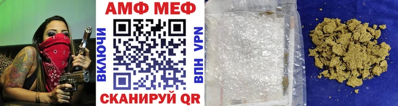 МЕГА как зайти Верхняя Салда МЕТАМФЕТАМИН винт