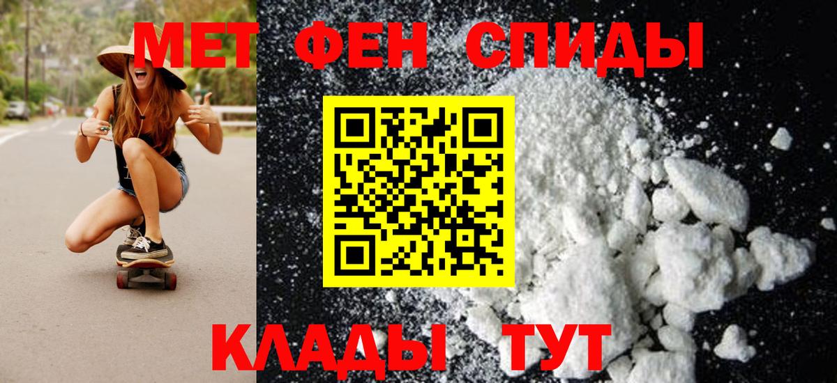 Первитин пудра Верхняя Салда