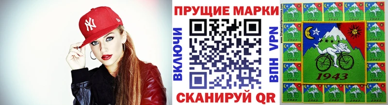 Марки 25I-NBOMe 1500мкг  Верхняя Салда 