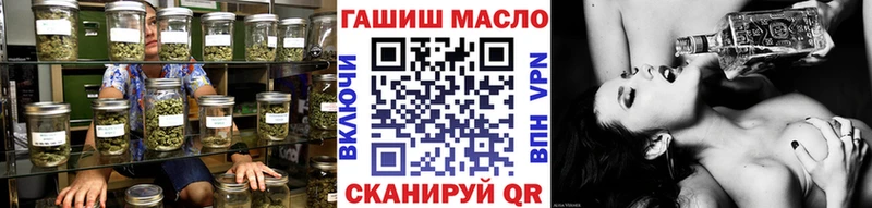 Дистиллят ТГК вейп с тгк  дарнет шоп  Верхняя Салда 