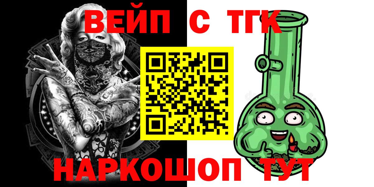 Верхняя Салда  ТГК вейп с тгк  где найти наркотики  Вход с VPN 