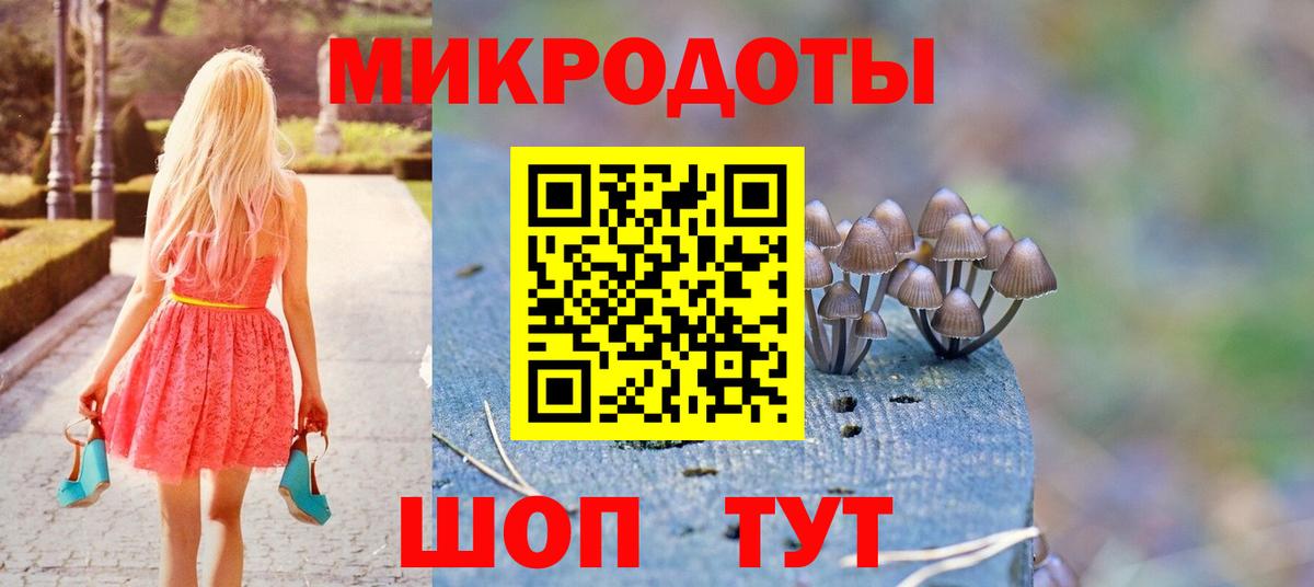 Псилоцибиновые грибы ЛСД  Вход с VPN  Верхняя Салда 