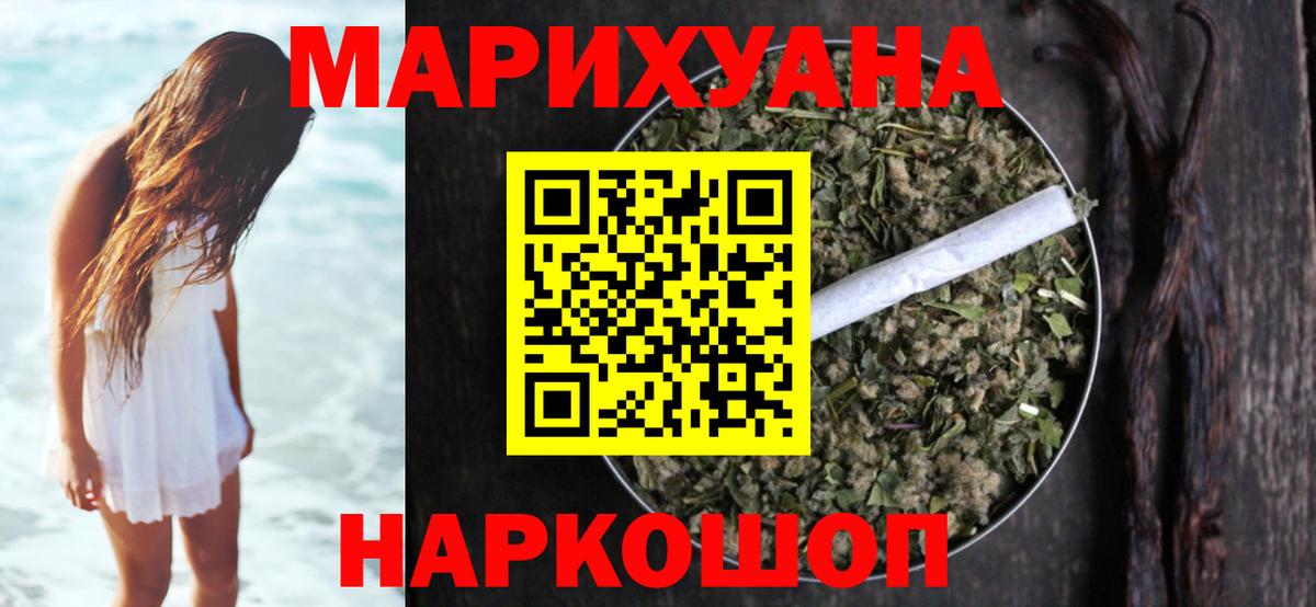 Конопля марихуана  Вход с VPN  Верхняя Салда  Бошки Шишки AK-47  МАРИХУАНА THC 21% 